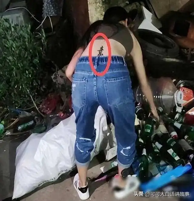 美女夜间捡酒瓶,弯腰工作露出清晰纹身,具体含义让人不懂