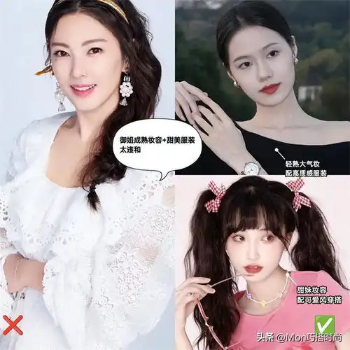 女人会不会打扮,看她的化妆技术就知道了,差别不是一般的大