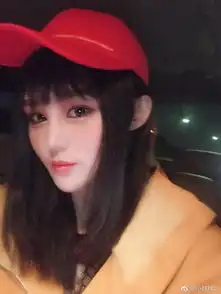 组图赵本山女儿顶大浓妆自拍网友直呼认不出