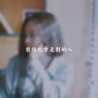 完美幻想惊天宝匣末代女生的游戏名字