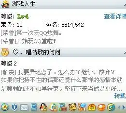 为什么鼠标放在自己头像上没现实某某某的问问这样了