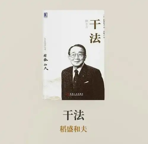 值得推荐阅读的书籍有哪些