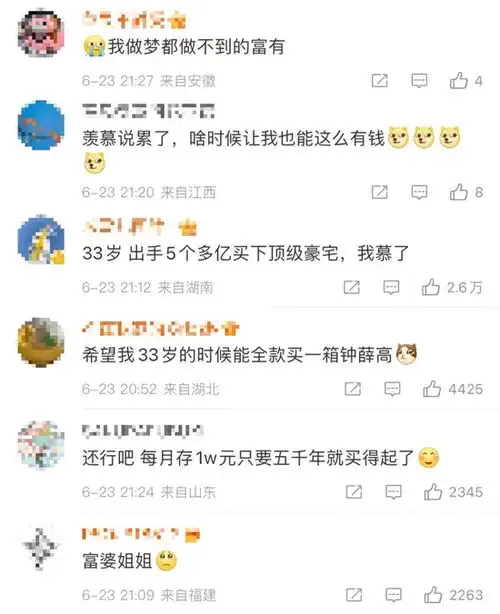 5.6亿,全款33岁中国女富豪买豪宅100个篮球场大和普京最信赖商人当邻居