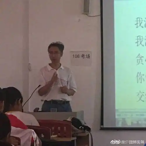 神操作男子向网恋女友转账201次女友良心发现承认自己是男人
