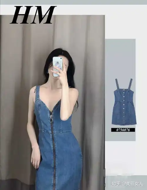 又纯又欲的吊带裙连衣裙穿搭