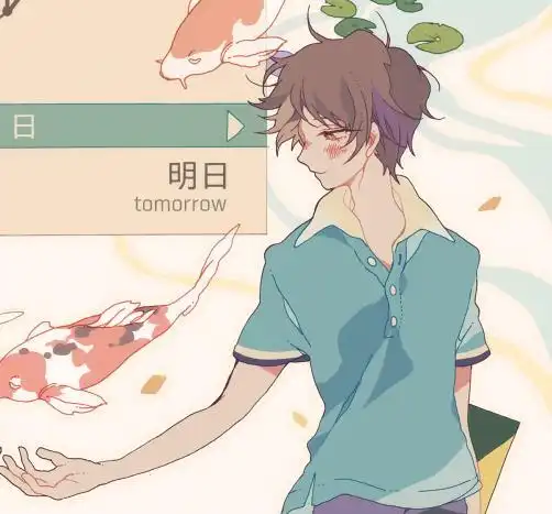 情头听说每一次换情头都伴随着心情的大起大落