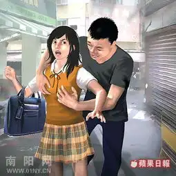 女子失恋借酒消愁遭遇轮奸