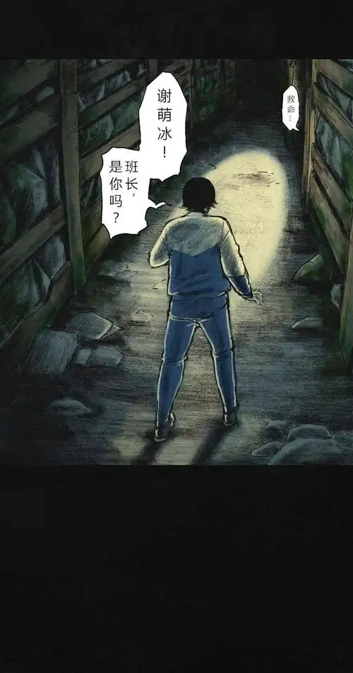 昏暗下水道惊现神秘女生,她究竟是人还是