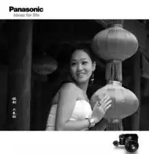 曲江丽人黑白一组8.2活动作业