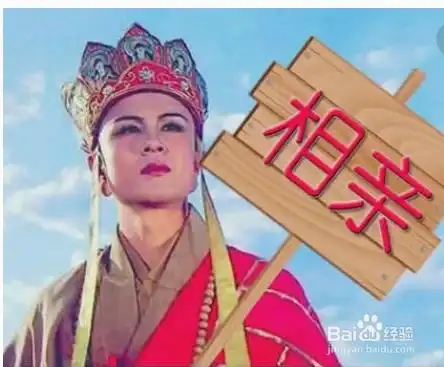 如何在相亲的时候愉快聊天