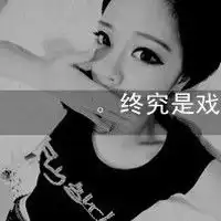 动漫男生表白带字图片微信头像图片大全