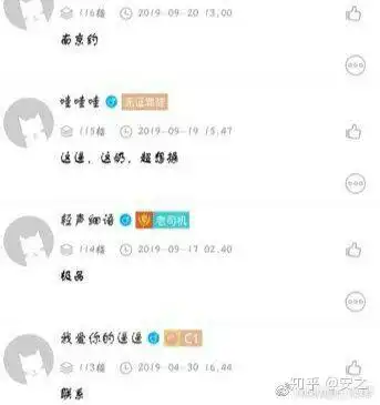 如何看待江苏扬州江都仙城徐子康在qq盗用女同学头像拼裸照还公布了部分女生联系方式