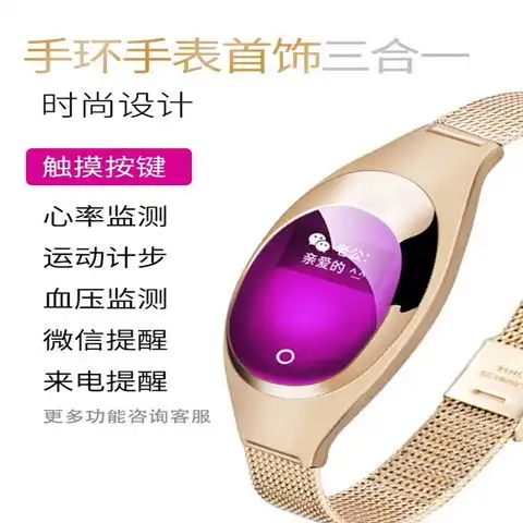 新款多功能智能手环蓝牙计步器监测仪适用苹果oppo华为vivo手表女