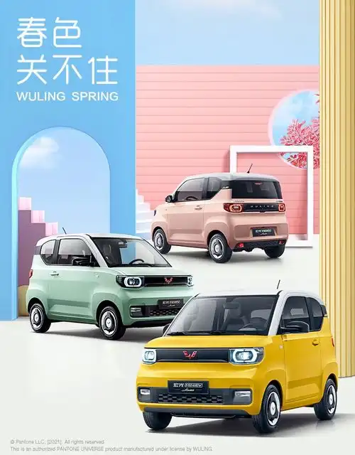 马卡龙色系怎么穿更好看宏光miniev告诉你丨送福利