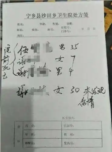 中秋团圆日,这辆车落沟自燃,这一家四口竟只有妈妈活下来