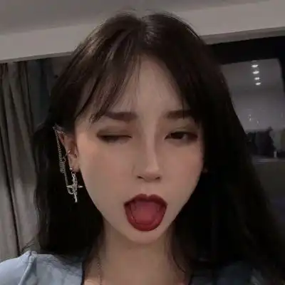 超拽社会女头你是什么味的小饼女生头像我要个性网