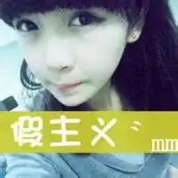 qq头像女生超拽带字好看的女生qq头像霸气带字
