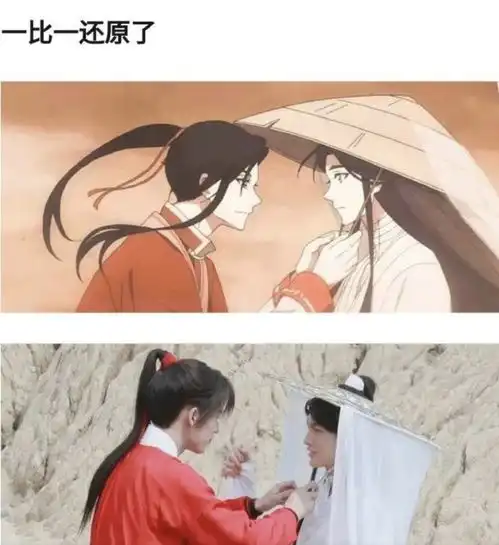 天官赐福路透出炉,造型让观众大跌眼镜,演员与角色气质不符