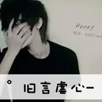 非主流图片文字控黑白微信头像图片大全