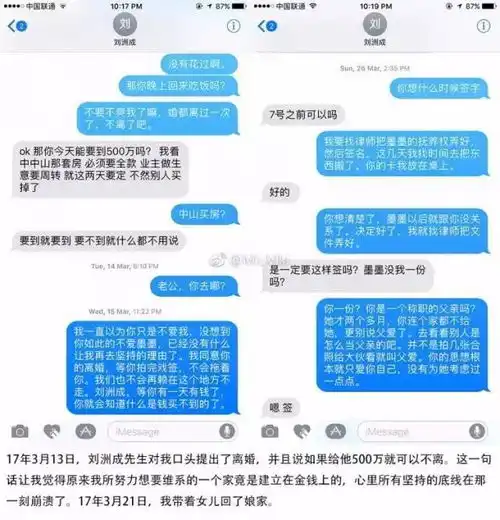 一个家暴一个帮人出轨,是什么情况让网友扛起流苏cp的大旗