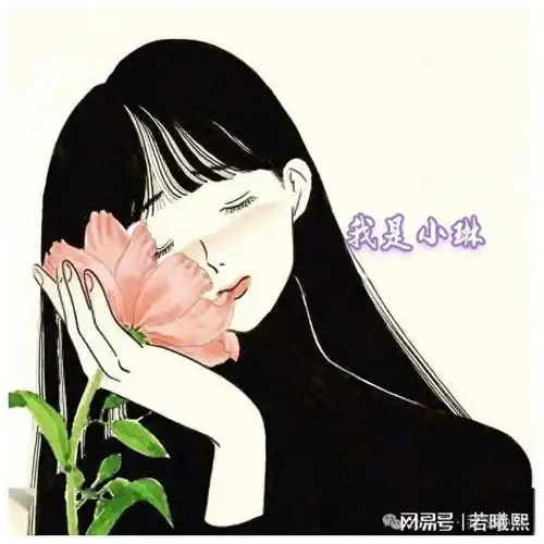 我伺候外女10多年,给女儿买房子时没给外女买