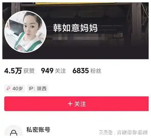 13岁女孩取快递失踪后续家庭被扒,母亲举止反常,同镇人发声