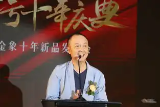 不负好茶不负时代中吉号茶业十周年庆典于广州塔圆满结束