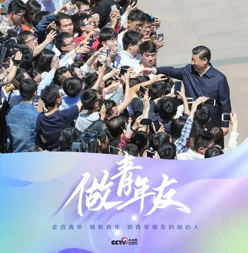 人民领袖做青年友枞阳在线