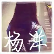 qq头像女生带杨洋的名字