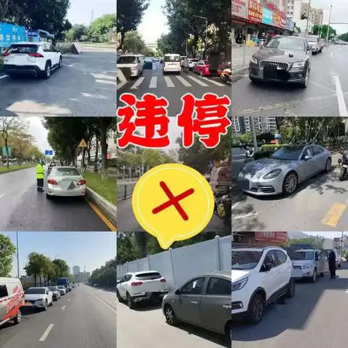 交通安全课堂车门不是任意门