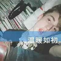 心冰凉的带字图片