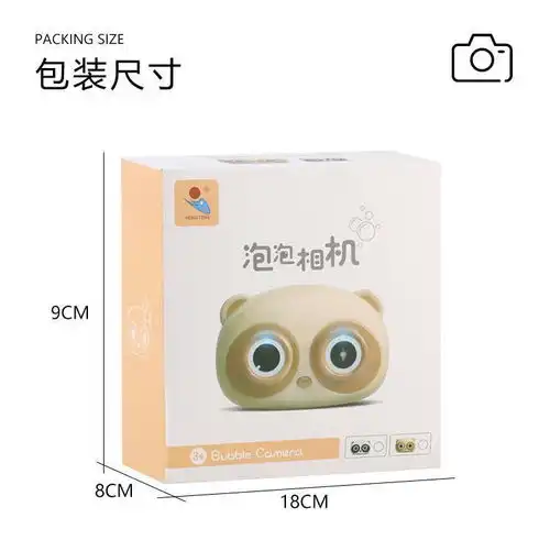 网红小猪泡泡机相机猪猪少女心ins吹可爱猪头抖音同款儿童全自动