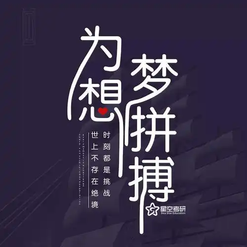 考研专业课的历年真题,怎么用最合适什么时候开始做
