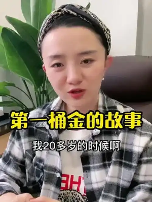 从拥有400w到负z,再到现在的逆风翻盘,这十年也算是精彩了女性创业正能量