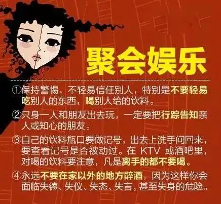 惨20岁女孩乘顺风车遇害.女生出行10大安全必读
