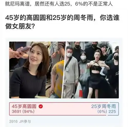爆笑神评大龄剩女为什么找不到对象,一张图说明一切