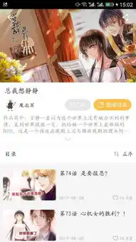 女主是黑发姓言男主蓝发重生的漫画,且女主手有时会画成鱿鱼状,很可