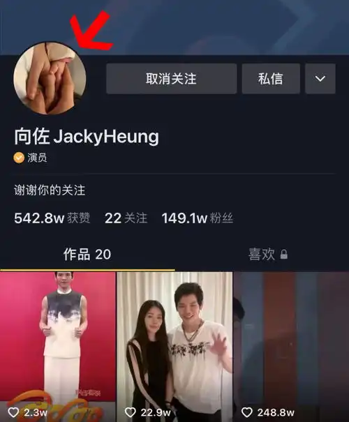 向佐低调秀恩爱,更改头像为一家三口牵手照,享受陪伴郭碧婷和女儿的幸福中