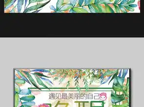 淡雅清新手绘水彩唤醒初夏女装促销宣传海报图片素材psd设计图下载其他海报创意海报大全编号16467961