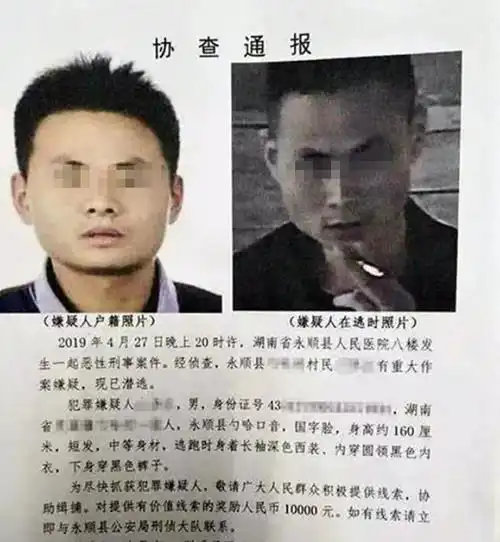 父母溺爱养出恶魔2019年湖南男子持刀刺妻,结婚一年喜事变丧事