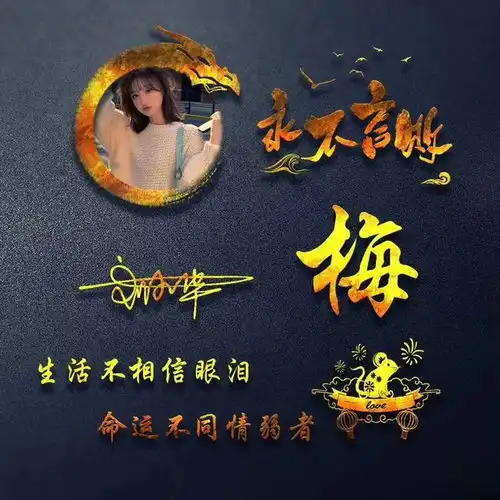 朋友喜欢的头像更新了,三十六张高端简约商务签名头像,请查收