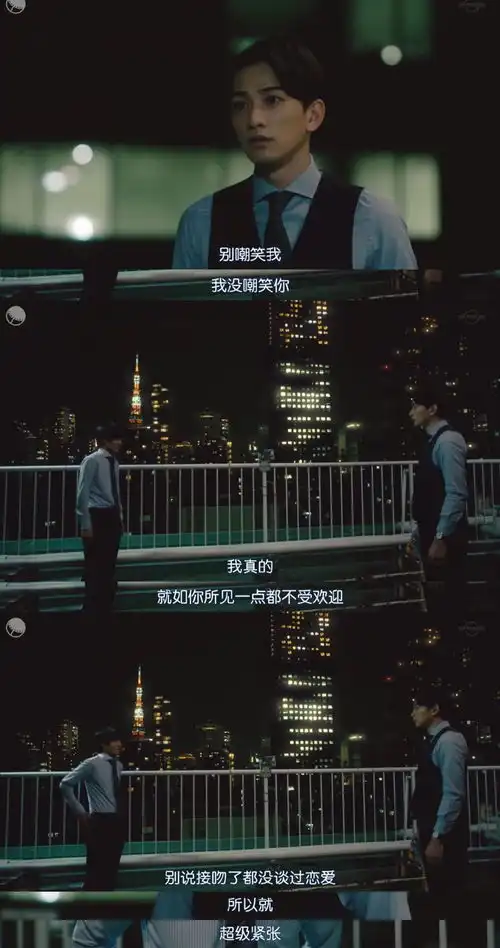 于正追的剧30岁社恐男如何摆脱母胎solo磕学家福利来了