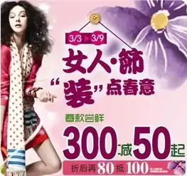 herpink最美女神月精致武汉女性活动三镇大搜罗