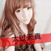 女生文字头像霸气十足微信头像图片大全