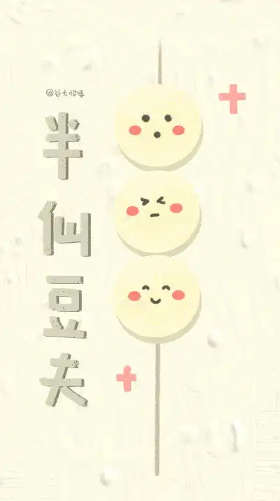 设计
