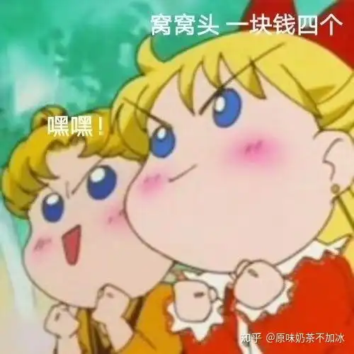 瑶的盾怎么刷