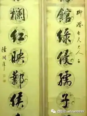 书法文化26位清朝状元的书法