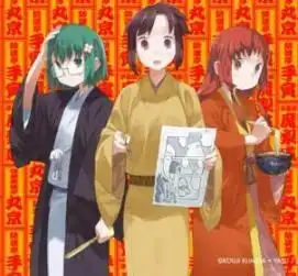 销魂版女子落语ed翻唱