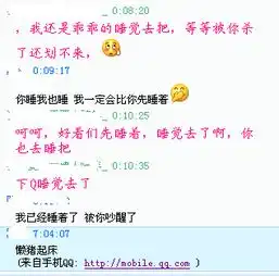 女生这样对我是否有意思,有聊天记录