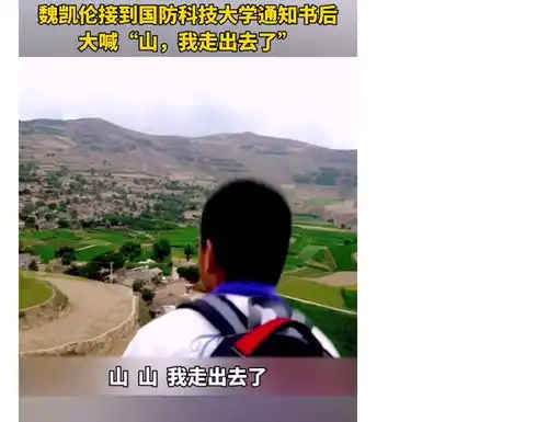 工地收到通知书的搬砖男孩毕业了,加油少年